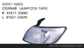 【明梓品牌汽車燈具 塑件 豐田 凱美瑞 角燈MZ01-16002】價格,廠家,圖片,其他車身及附件、外飾、改裝,丹陽市明梓塑件制造-