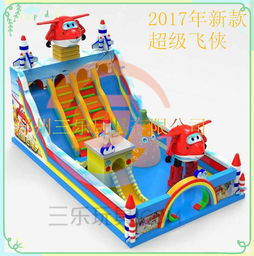 家居用品銷售 一場(chǎng)新穎的陸地闖關(guān)大冒險(xiǎn)